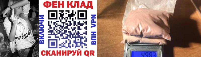 купить наркотик  Каневская  АМФ 98% 