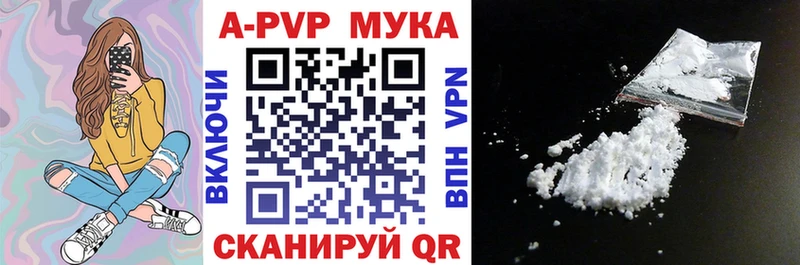 А ПВП Соль  дарк нет какой сайт  Каневская  что такое  