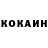 КЕТАМИН VHQ Ketii Pi