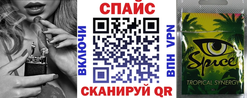 Бутират GHB Каневская