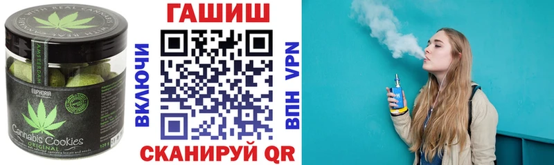 Печенье с ТГК конопля Каневская
