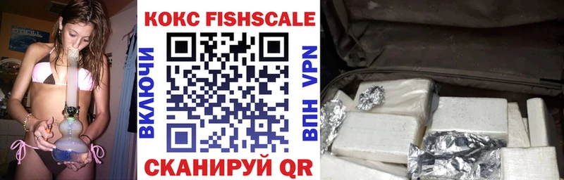 магазин продажи   Каневская  COCAIN Боливия 