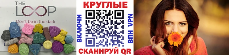 Экстази таблы  Каневская 