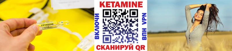 Кетамин VHQ  ссылка на мегу ССЫЛКА  Каневская 