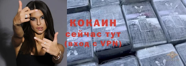 спайс Горнозаводск