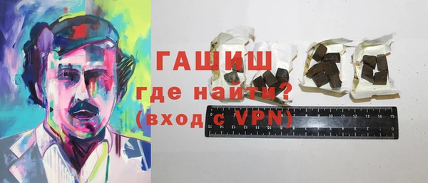 спайс Горнозаводск