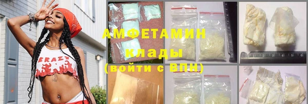 кокаин колумбия Горняк