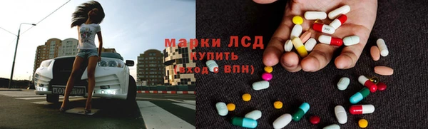 первитин Горно-Алтайск