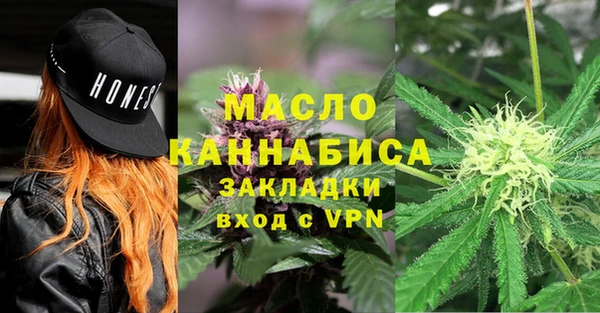 спайс Горнозаводск