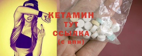 метамфетамин Лабытнанги