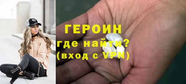 спайс Горнозаводск