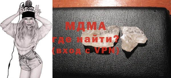 первитин Горно-Алтайск