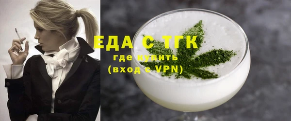 спайс Горнозаводск