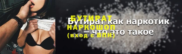 первитин Горно-Алтайск