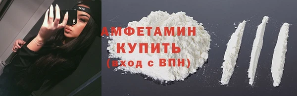 первитин Горно-Алтайск
