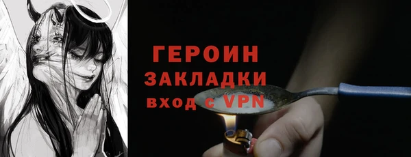 первитин Горно-Алтайск