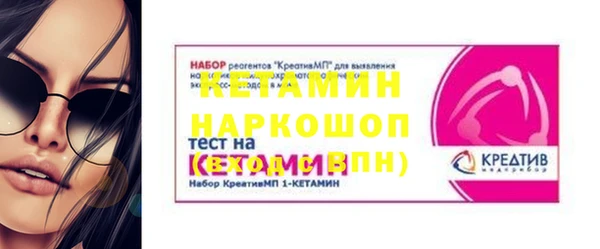первитин Горно-Алтайск