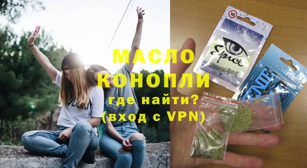 спайс Горнозаводск