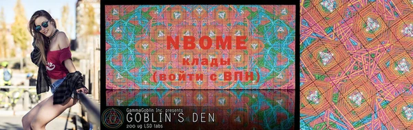 синтетический гашиш Ладушкин