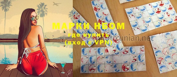 кокаин колумбия Горняк
