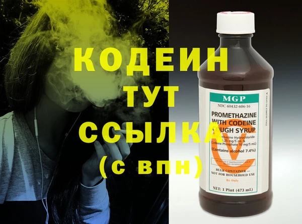 спайс Горнозаводск