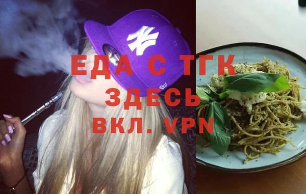 спайс Горнозаводск
