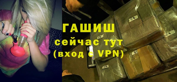 спайс Горнозаводск