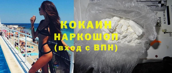 кокаин колумбия Горняк