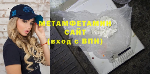 спайс Горнозаводск