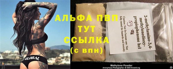 первитин Горно-Алтайск