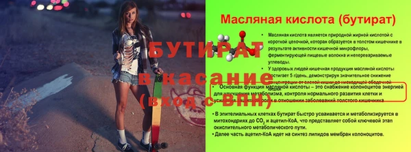 первитин Горно-Алтайск