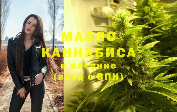 первитин Горно-Алтайск