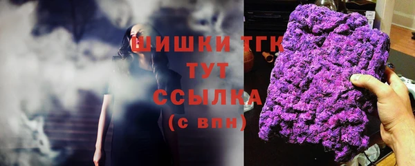 первитин Горно-Алтайск