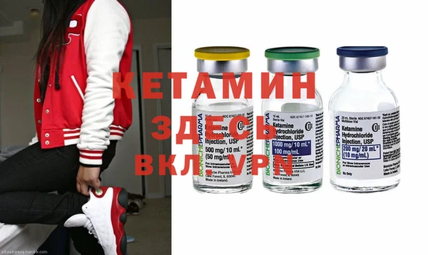 метамфетамин Лабытнанги