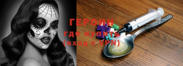 спайс Горнозаводск