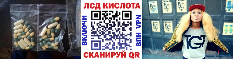 LSD-25 экстази ecstasy  Каневская 