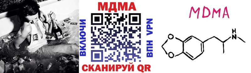 МДМА Molly  гидра   Каневская 
