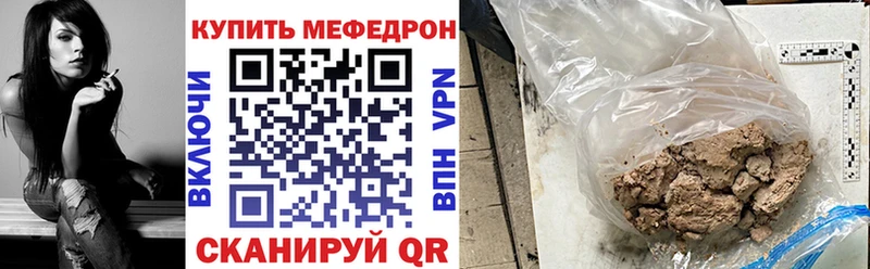 МЯУ-МЯУ мука  Каневская 