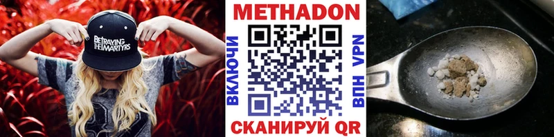где купить   Каневская  это телеграм  Метадон мёд 