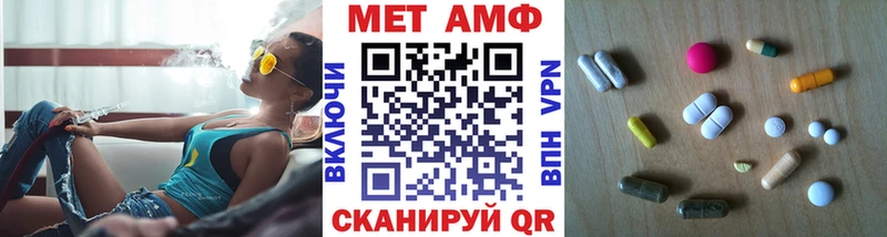 закладка Каневская нарко площадка Telegram МЕТАМФЕТАМИН мет