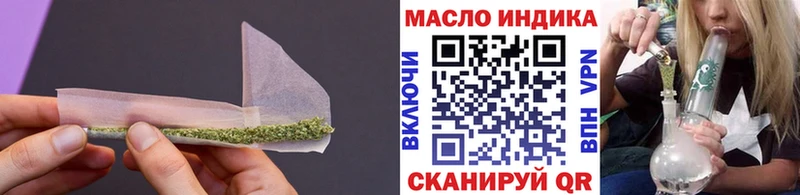 ТГК вейп с тгк  Каневская 