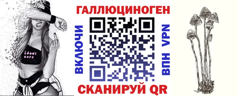 Галлюциногенные грибы Cubensis  Каневская 