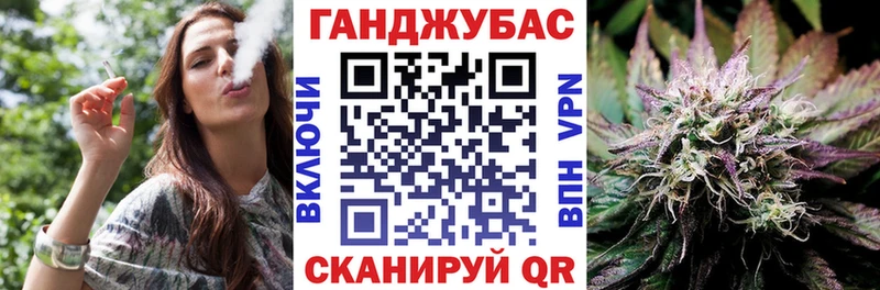 Канабис Bruce Banner  Каневская 